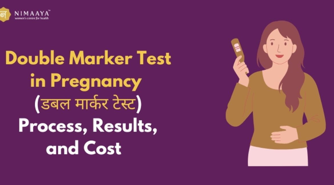 Double Marker Test in Pregnancy(डबल मार्कर टेस्ट): Process, Results & Cost