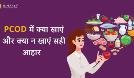 PCOD Diet Chart in Hindi: क्या खाएं और क्या न खाएं सही आहार