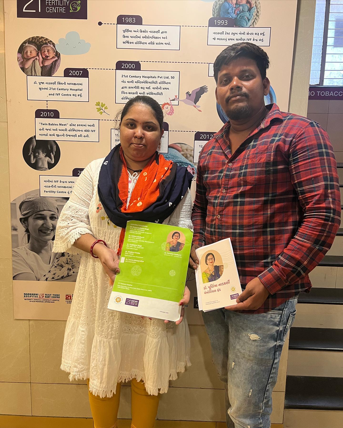 ivf_treatment_through_purnima_nadkarni_aid_at _best_iVF_centre_in_surat