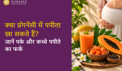 क्या प्रेगनेंसी में पपीता खा सकते हैं?